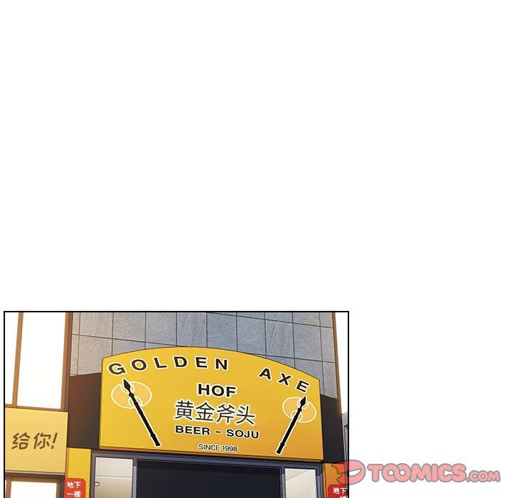 没种又怎样第38话