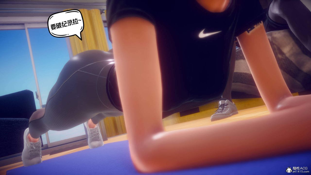 [3D]在你妈妈傢第24话