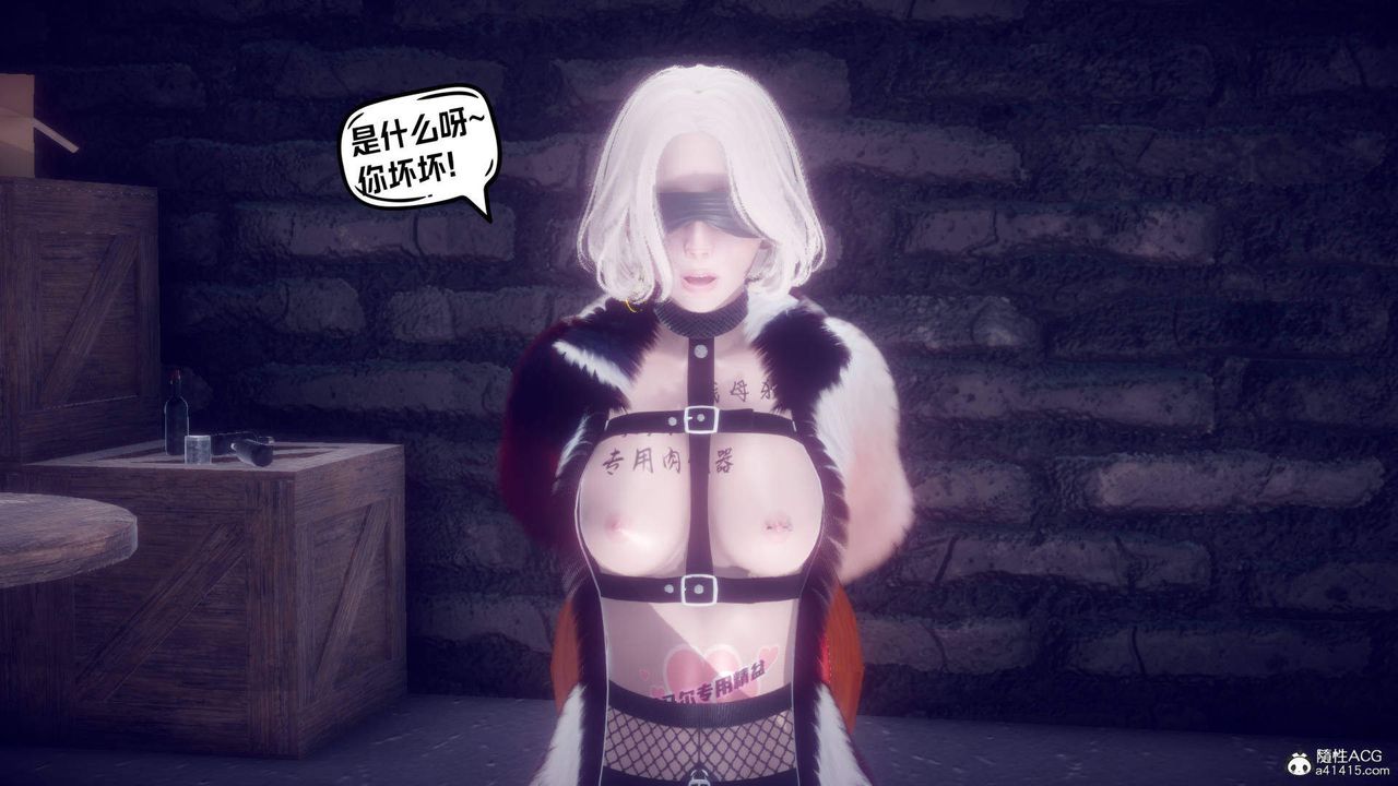 [3D]在你媽媽傢第24話