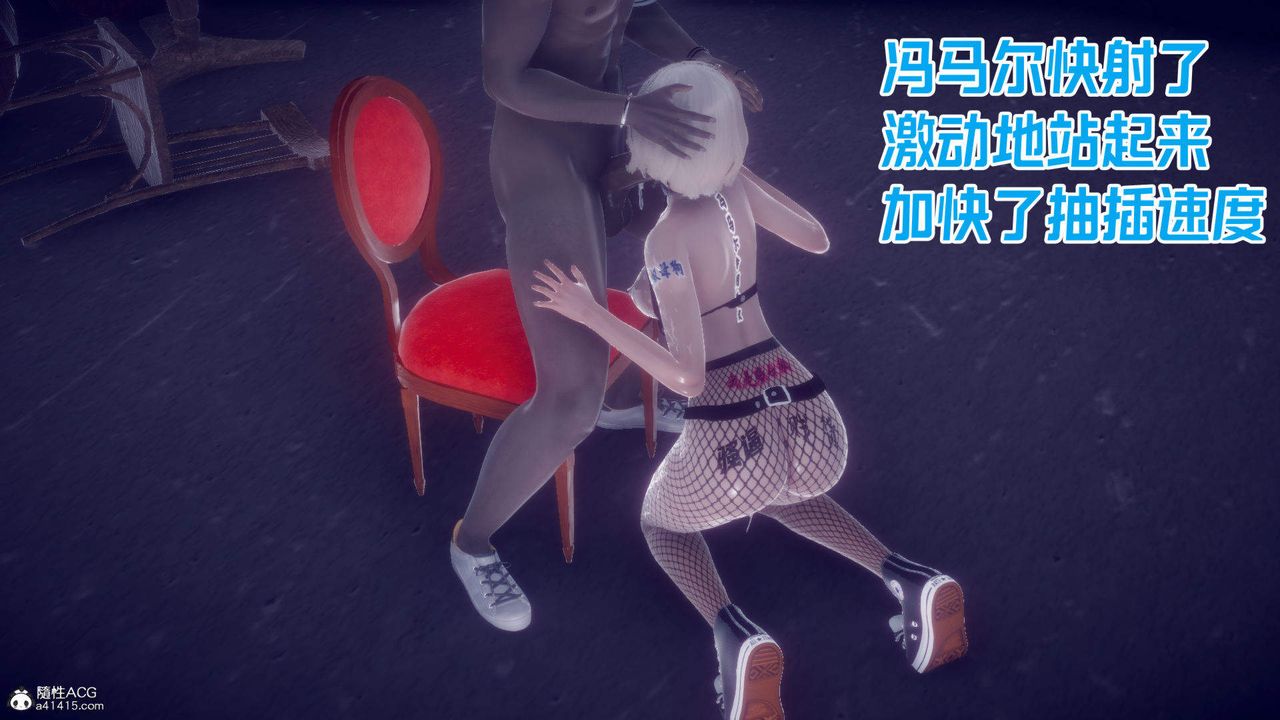 [3D]在你妈妈傢第25话-最终话