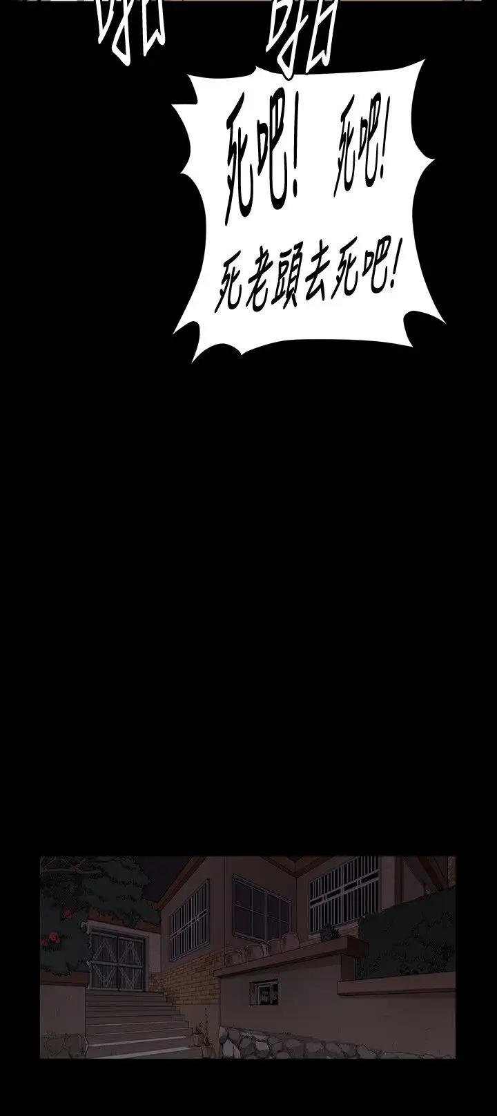 深夜便利店第38话