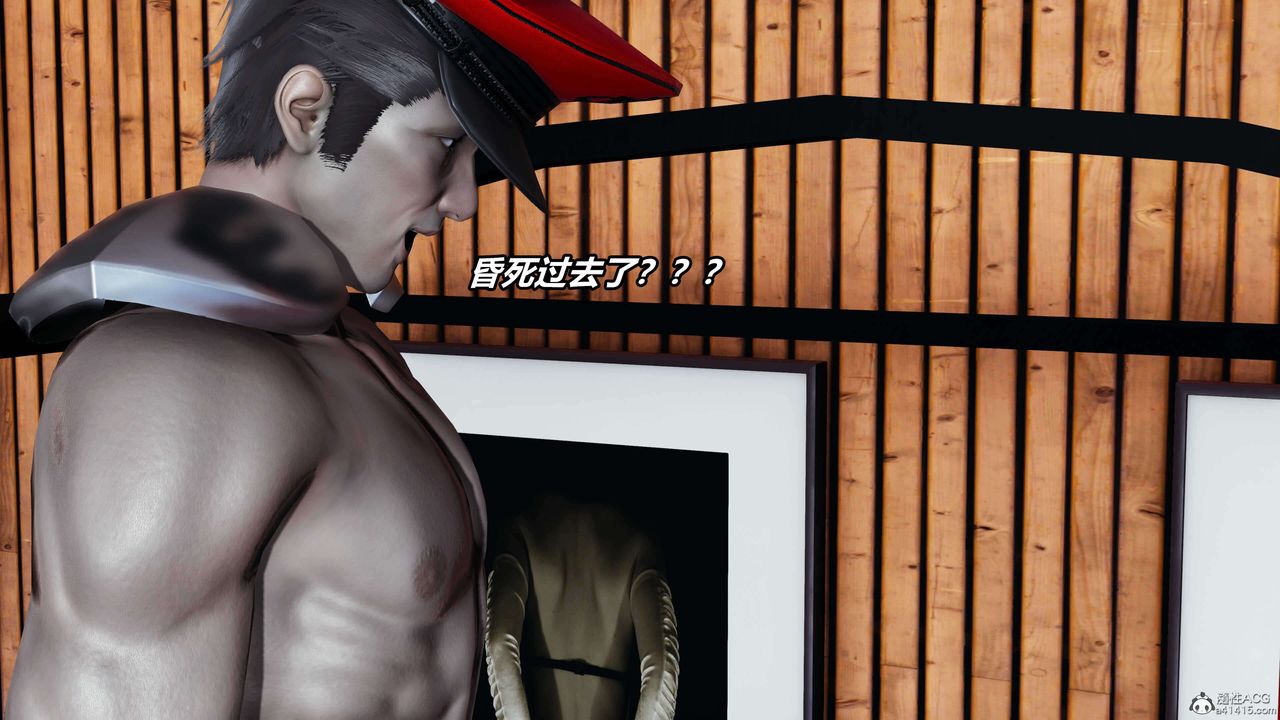 [3D]魔法少妇-妃月第09话