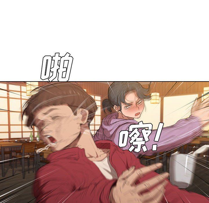 沒種又怎樣第39話