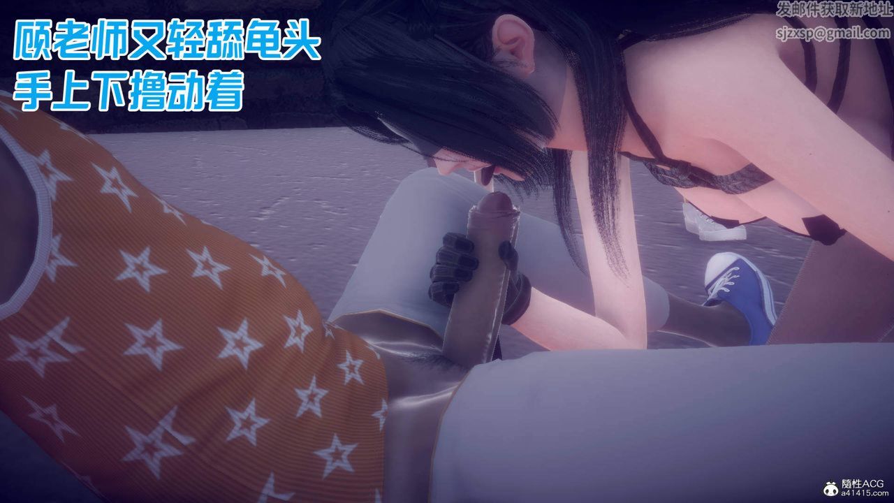 [3D]在你妈妈傢第25话-最终话