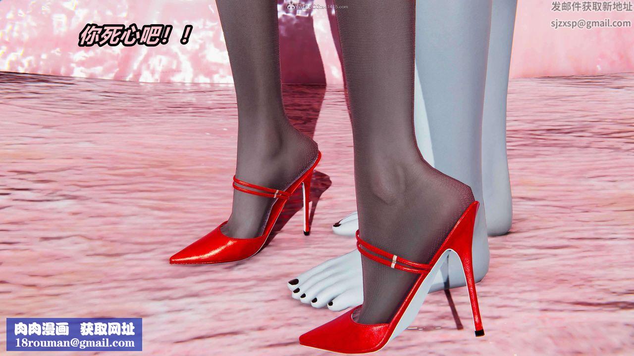 [3D]魔法少妇-妃月第10话