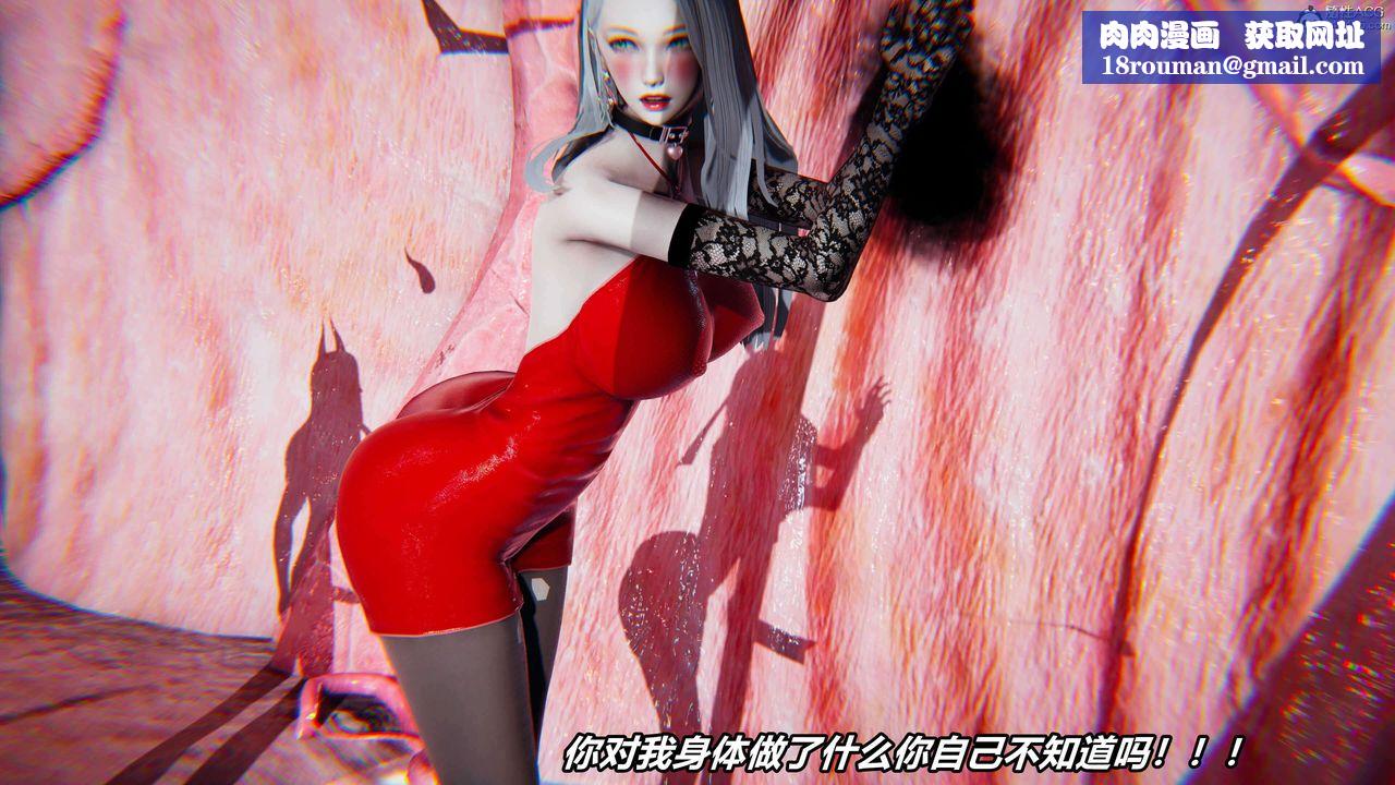 [3D]魔法少妇-妃月第10话