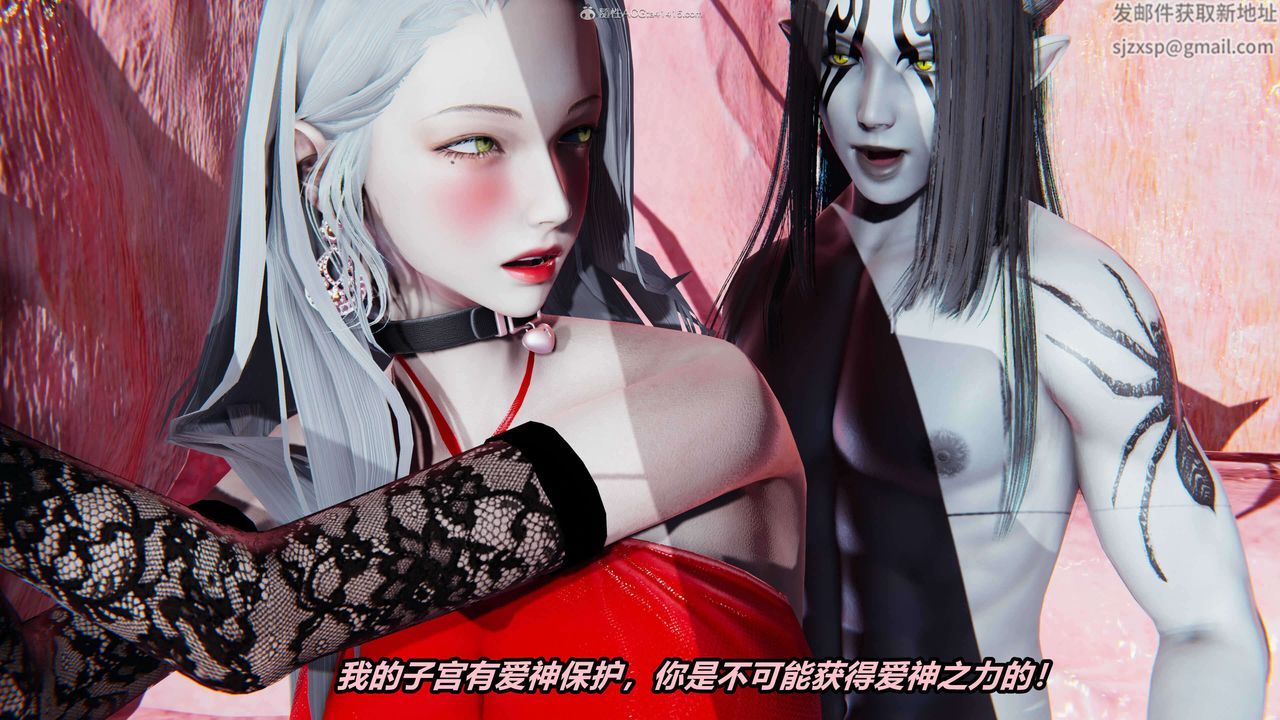 [3D]魔法少妇-妃月第10话