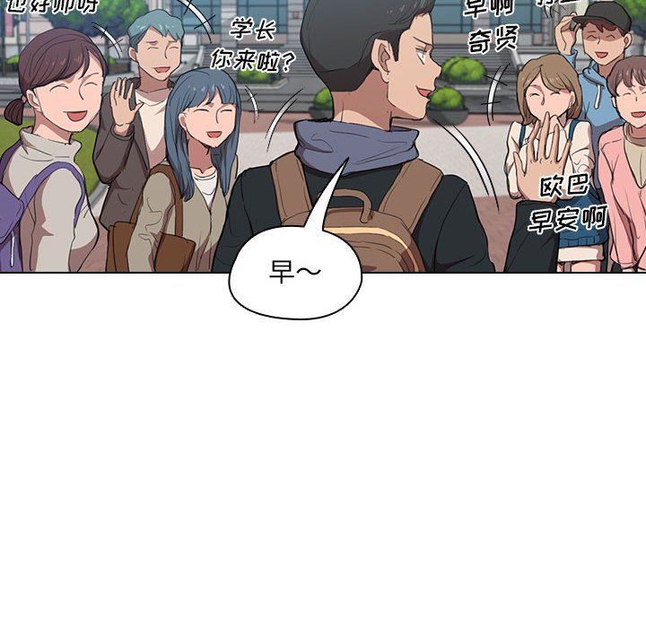 没种又怎样第39话