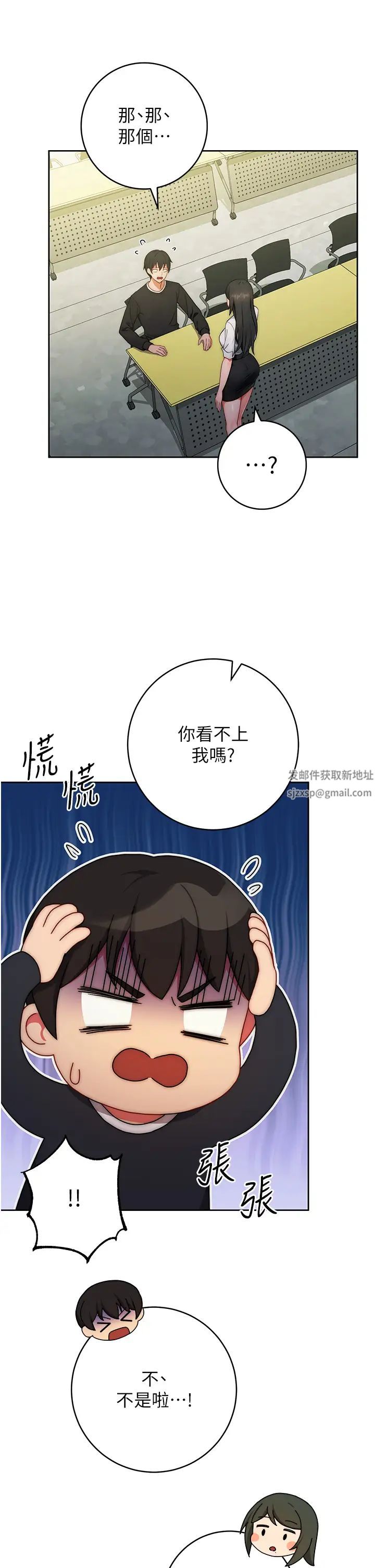 练爱选择题第1话-现实版恋爱模拟游戏?!