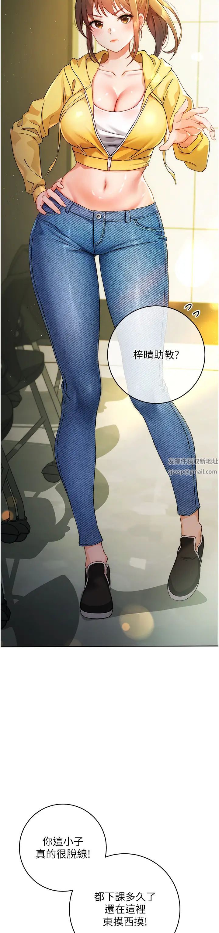 练爱选择题第1话-现实版恋爱模拟游戏?!