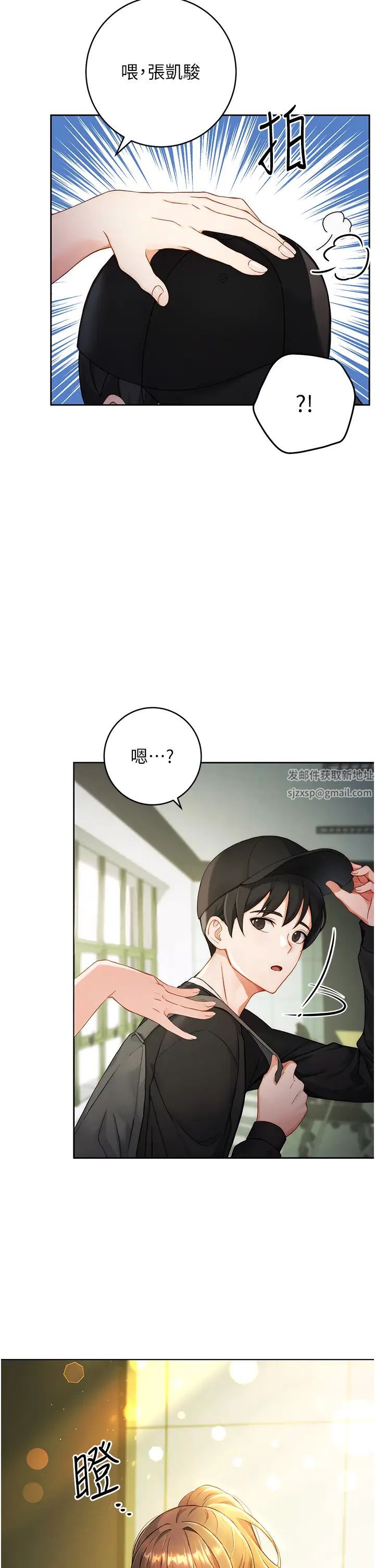 练爱选择题第1话-现实版恋爱模拟游戏?!