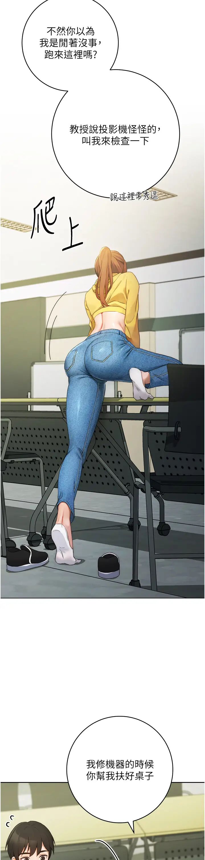 练爱选择题第1话-现实版恋爱模拟游戏?!