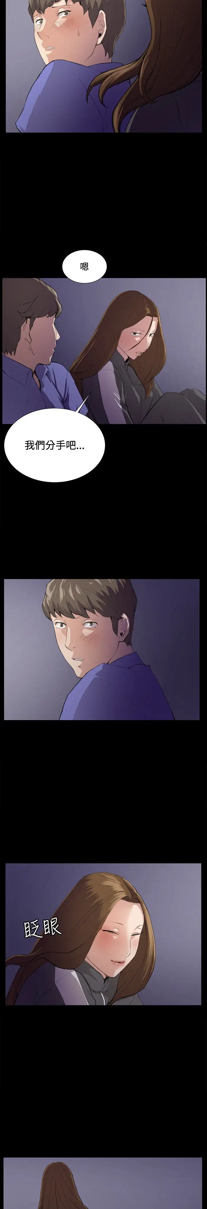 深夜便利店第41话