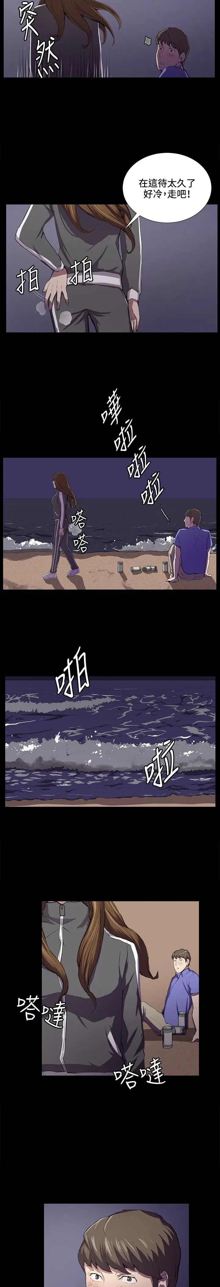 深夜便利店第41话