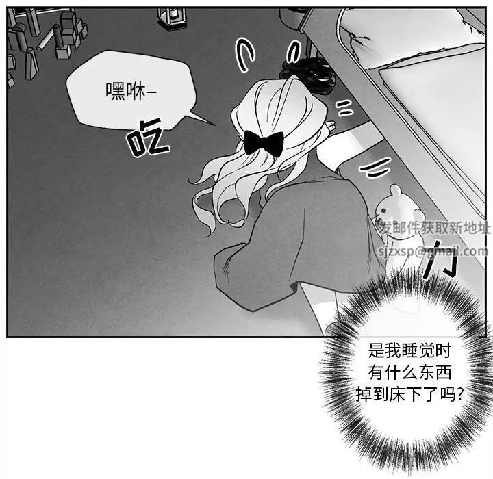 墓誌銘第21话