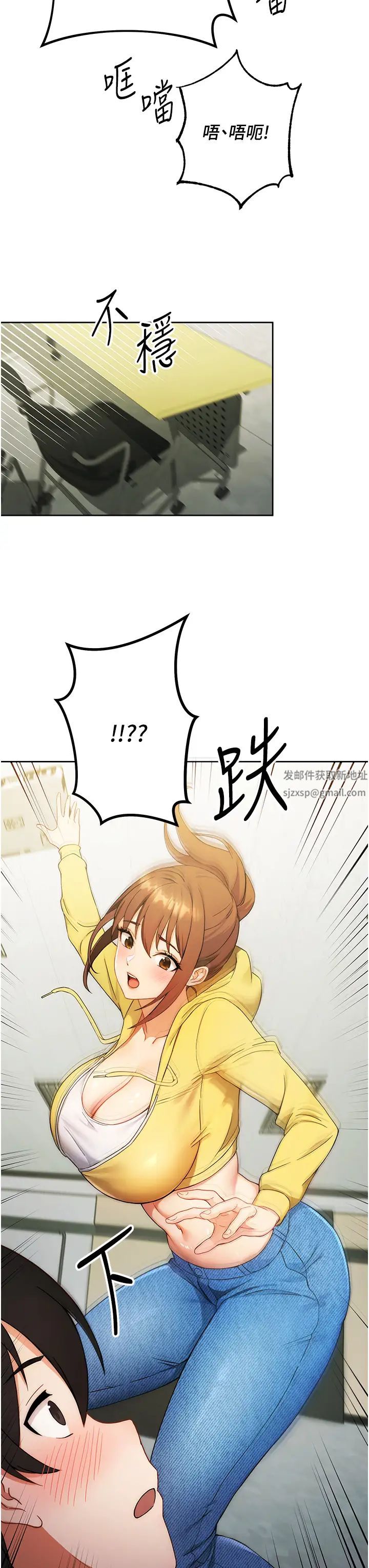 练爱选择题第1话-现实版恋爱模拟游戏?!