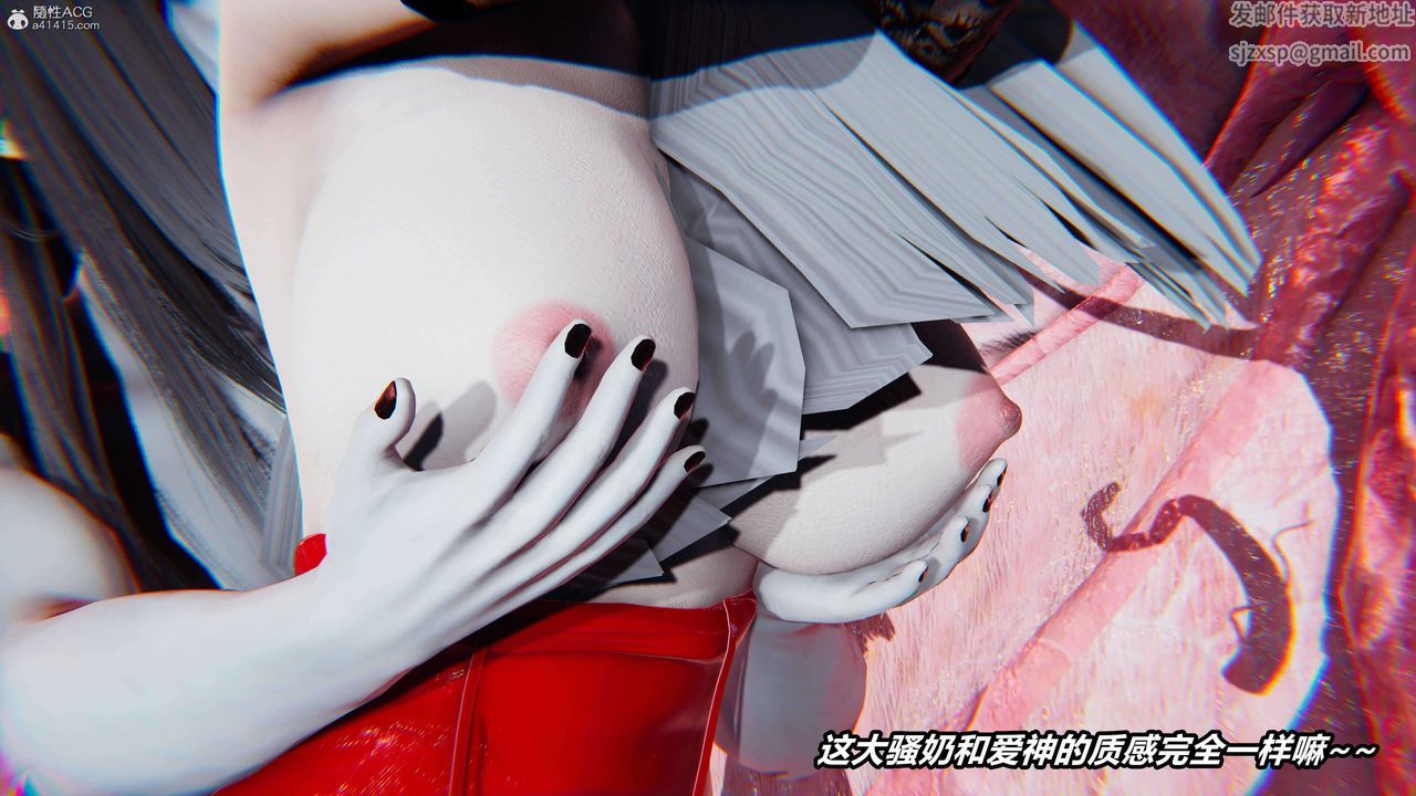 [3D]魔法少妇-妃月第11话