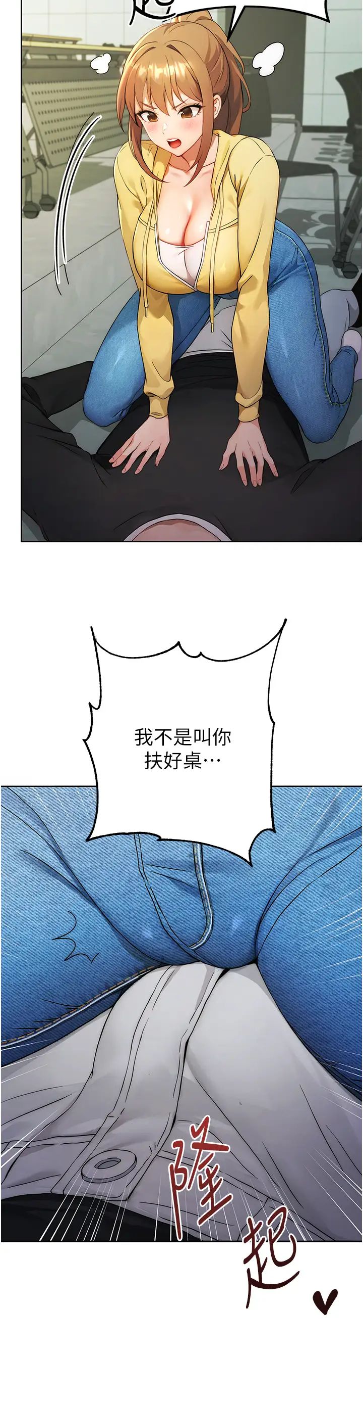 练爱选择题第1话-现实版恋爱模拟游戏?!