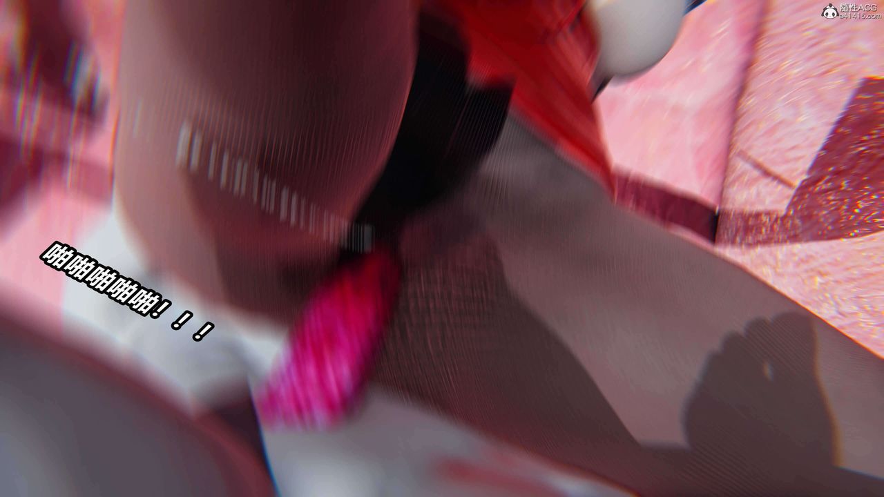 [3D]魔法少妇-妃月第11话