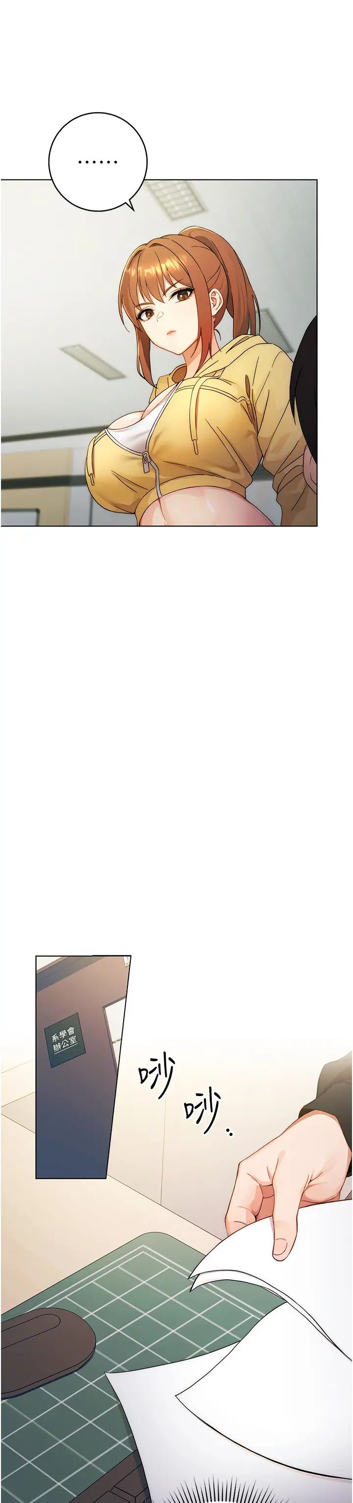 练爱选择题第1话-现实版恋爱模拟游戏?!