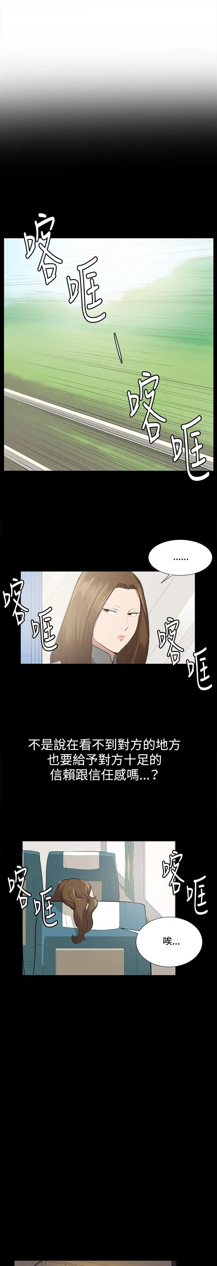 深夜便利店第41话