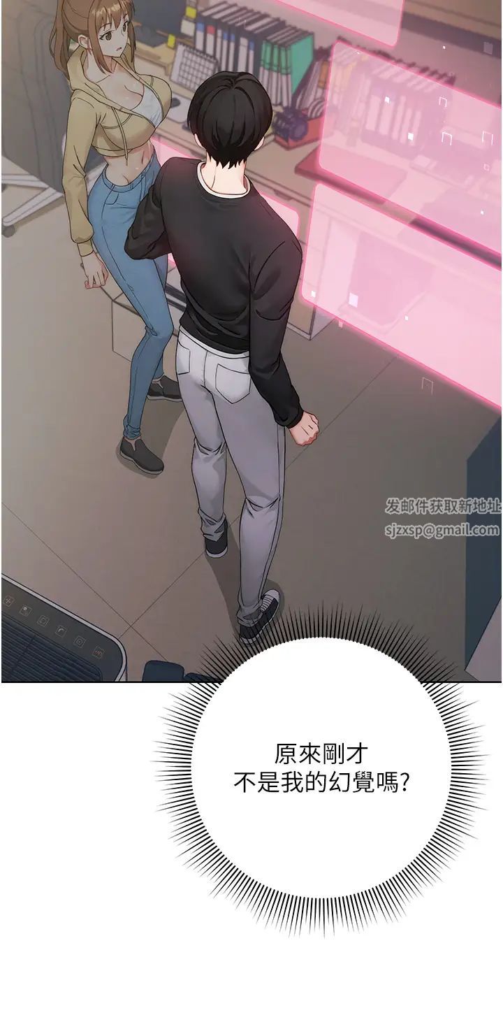 练爱选择题第1话-现实版恋爱模拟游戏?!