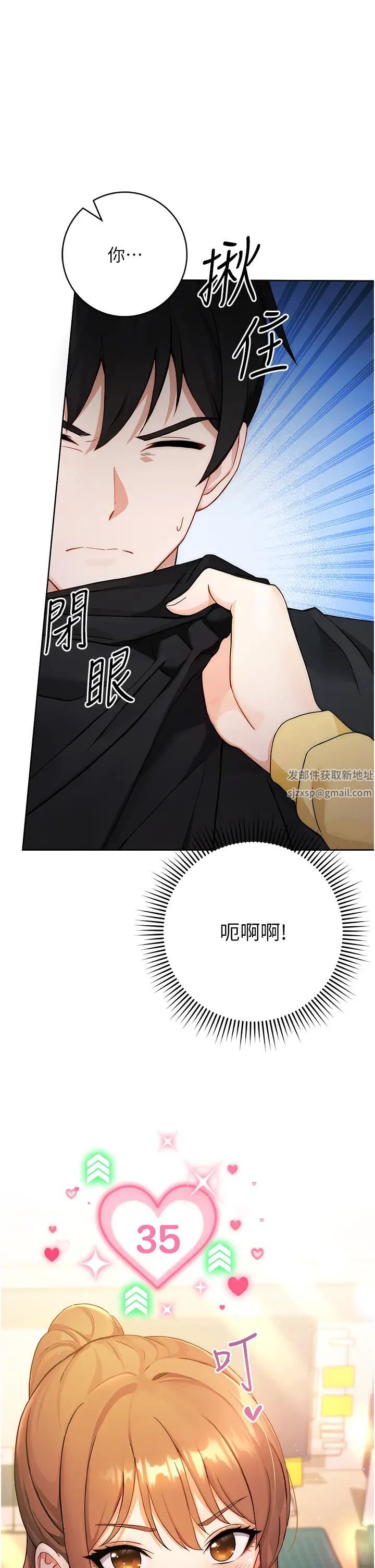 练爱选择题第1话-现实版恋爱模拟游戏?!