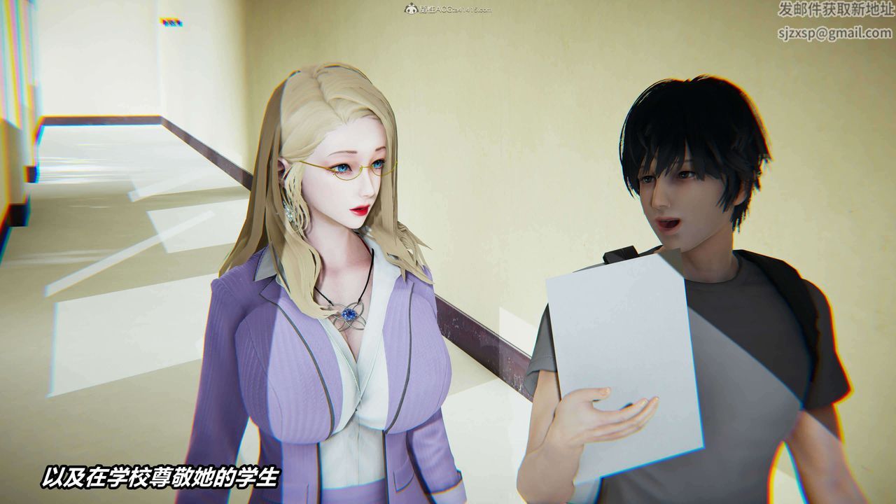 [3D]魔法少妇-妃月第11话