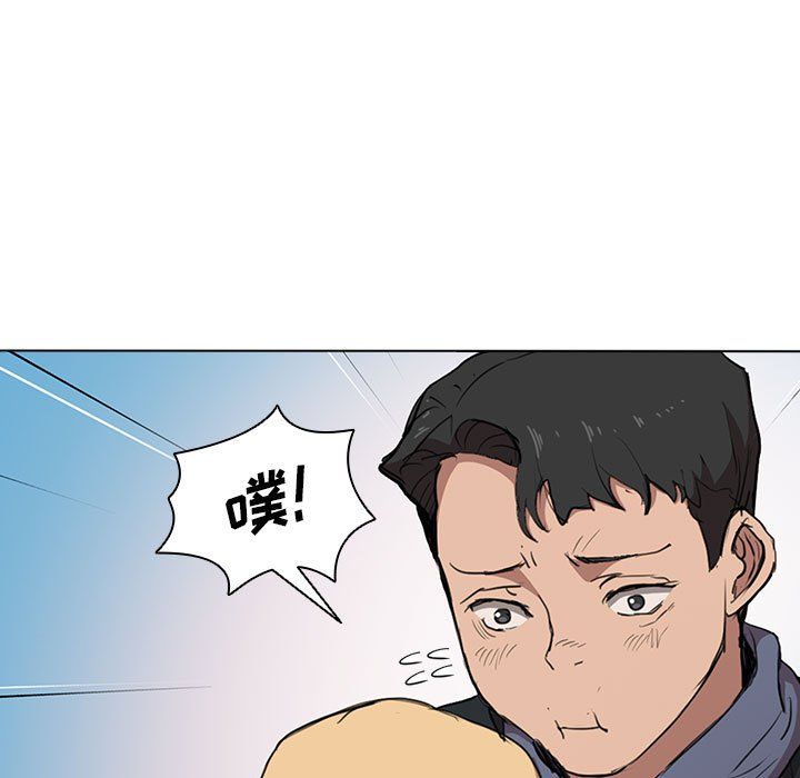 没种又怎样第40话