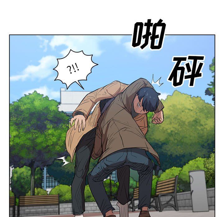 没种又怎样第40话