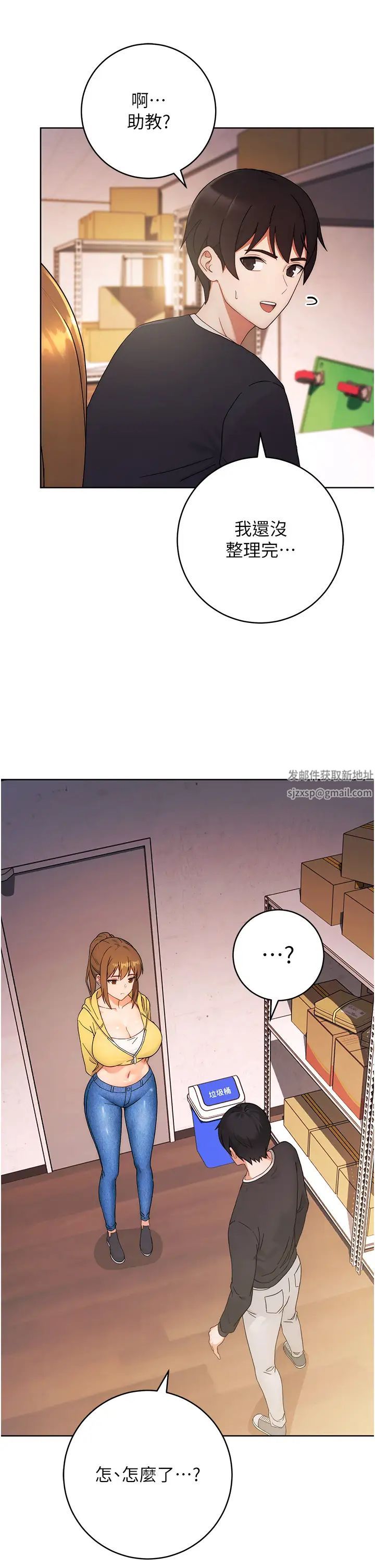 练爱选择题第2话-任务一:和学姐打炮