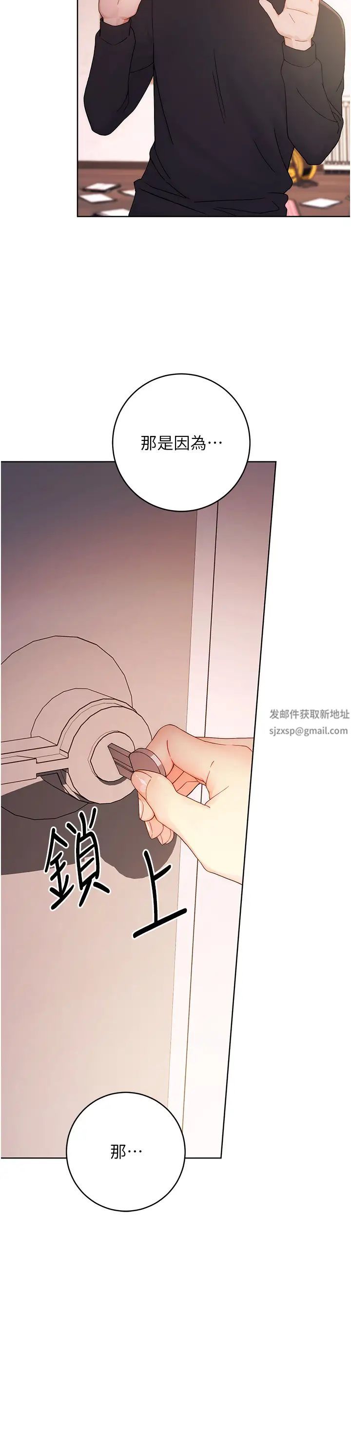 练爱选择题第2话-任务一:和学姐打炮