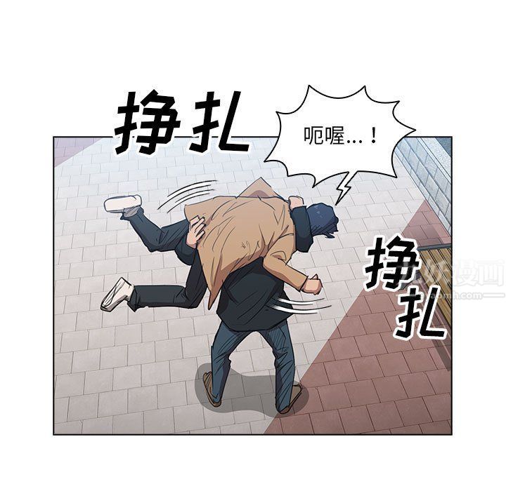 沒種又怎樣第40話