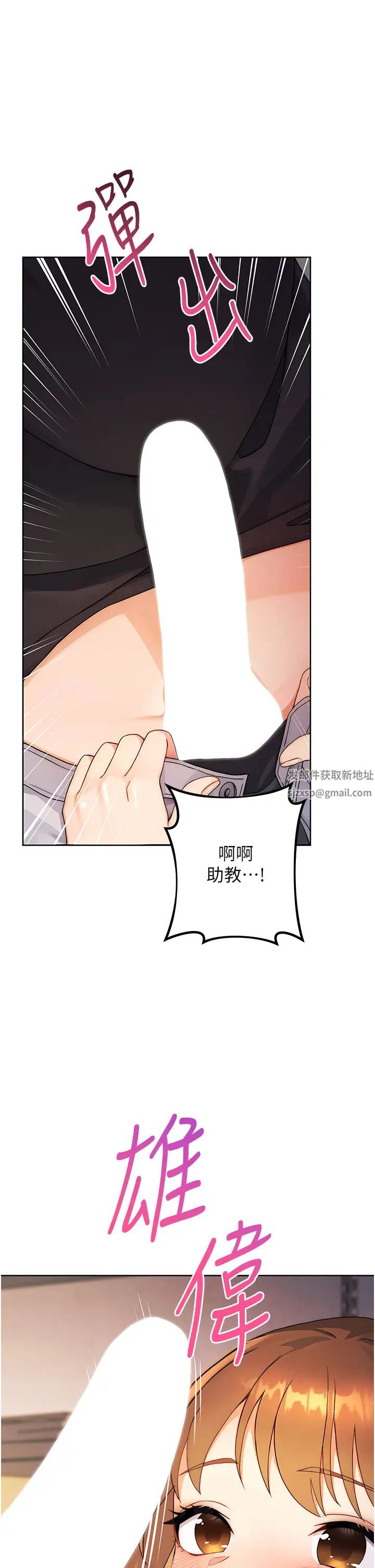 练爱选择题第2话-任务一:和学姐打炮