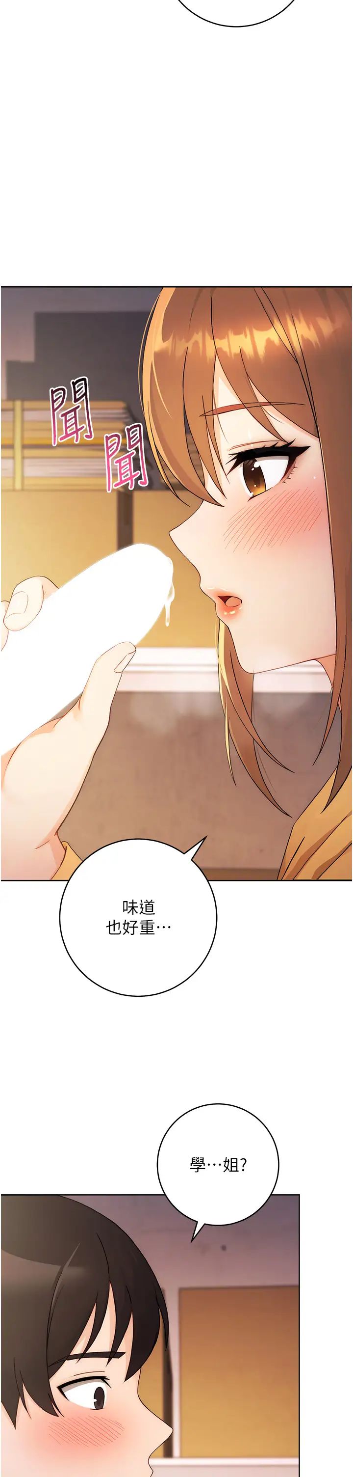 练爱选择题第2话-任务一:和学姐打炮