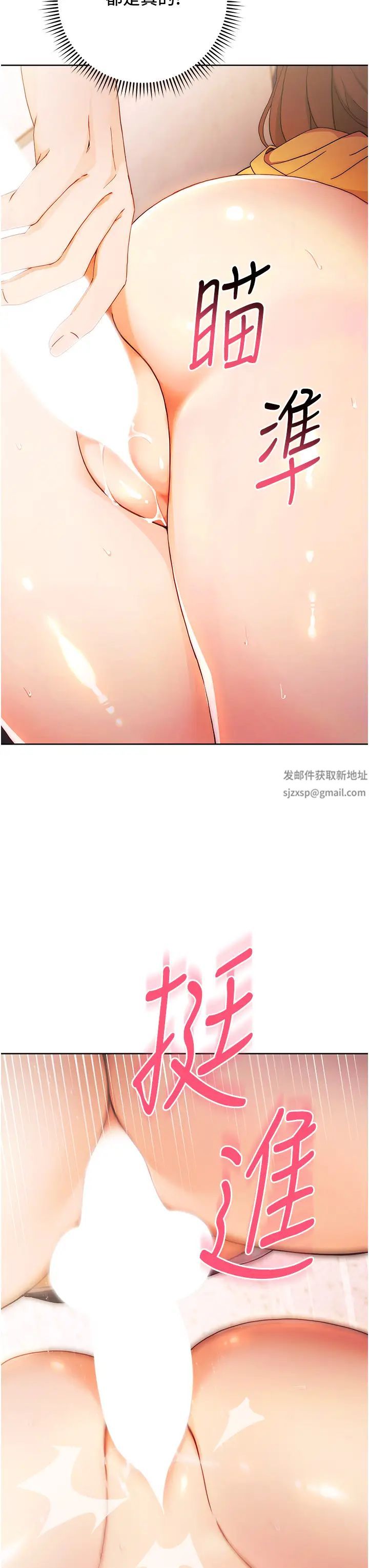 练爱选择题第2话-任务一:和学姐打炮