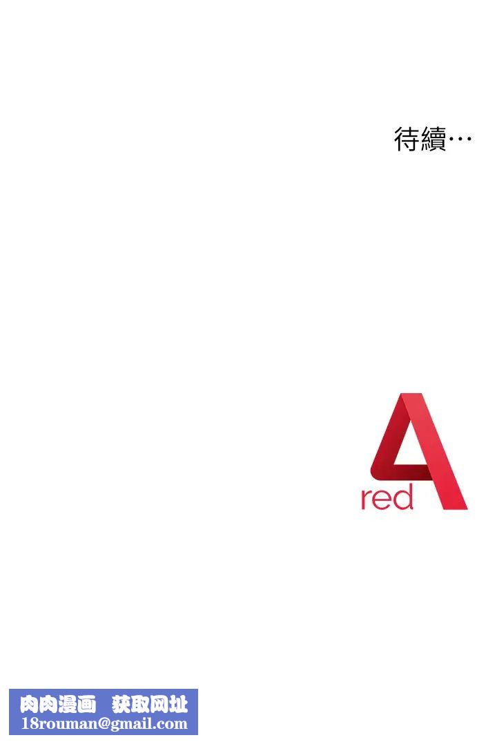 練愛選擇題第2話-任務一:和學姐打炮