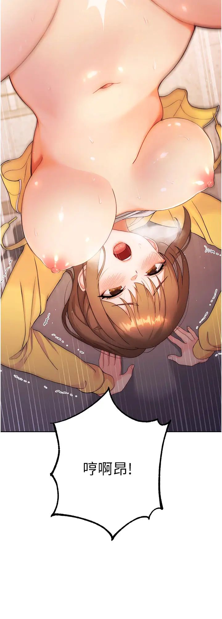 练爱选择题第2话-任务一:和学姐打炮