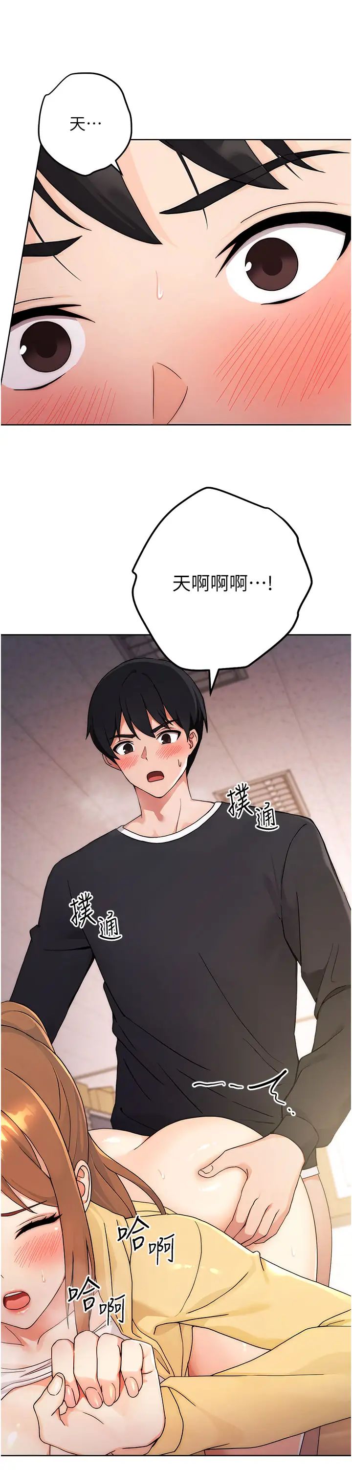 練愛選擇題第3話-哈昂…整根插進來瞭!