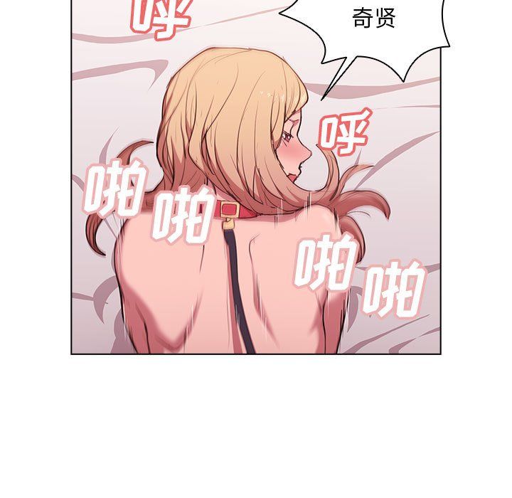 沒種又怎樣第40話