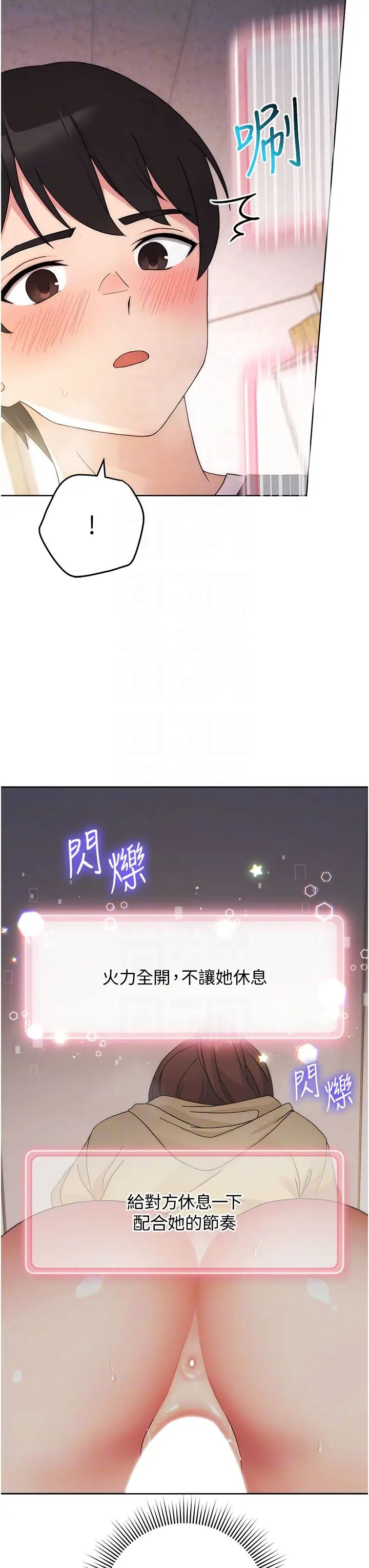 练爱选择题第3话-哈昂…整根插进来瞭!