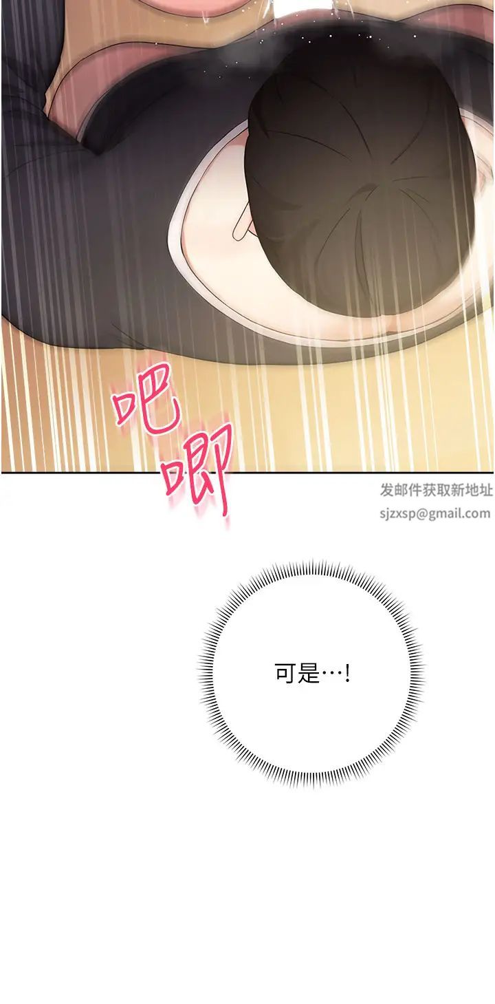 練愛選擇題第3話-哈昂…整根插進來瞭!