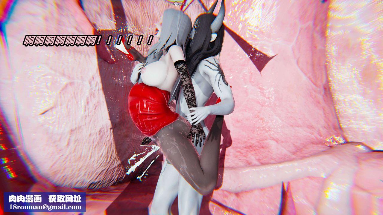 [3D]魔法少妇-妃月第12话