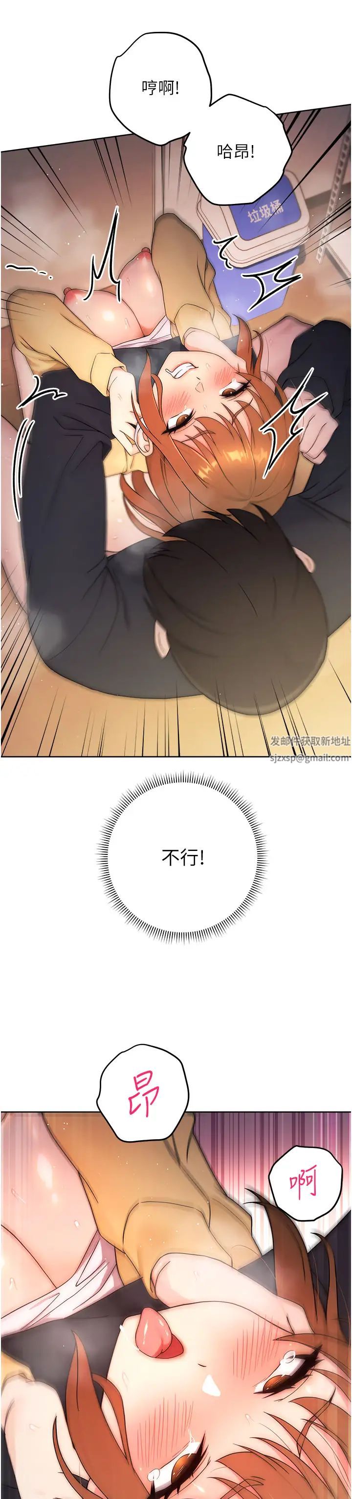 练爱选择题第3话-哈昂…整根插进来瞭!