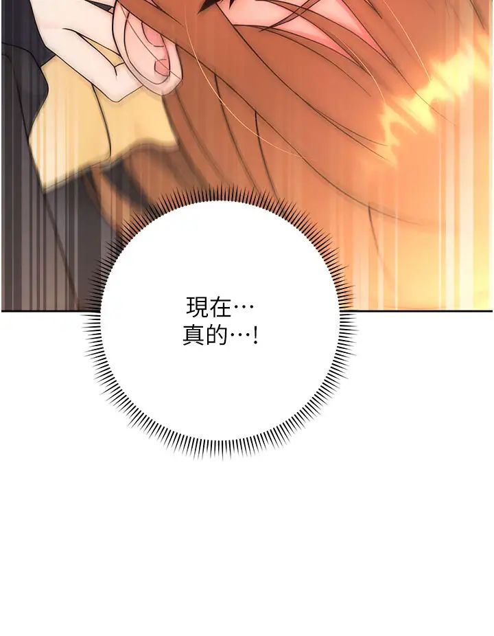 练爱选择题第3话-哈昂…整根插进来瞭!