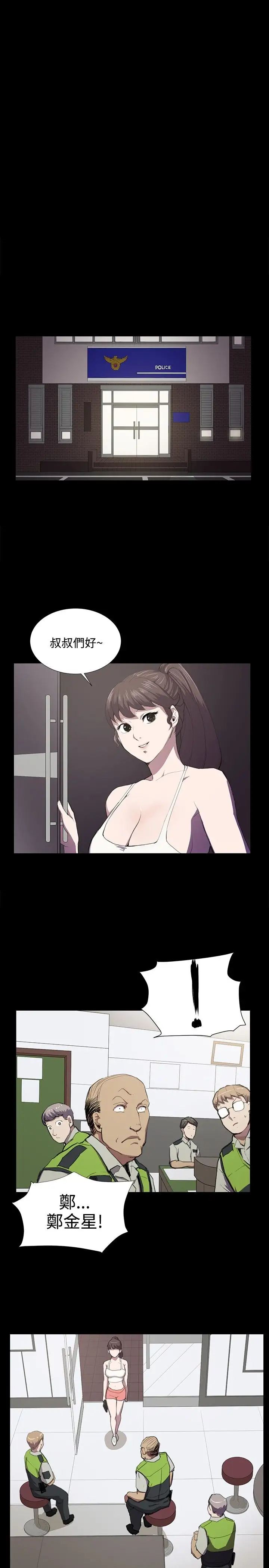 深夜便利店第45话