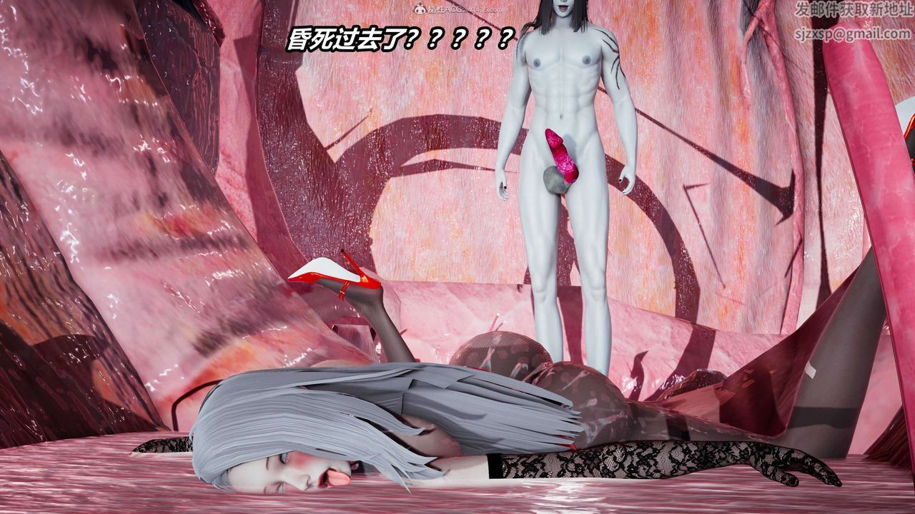 [3D]魔法少婦-妃月第13話