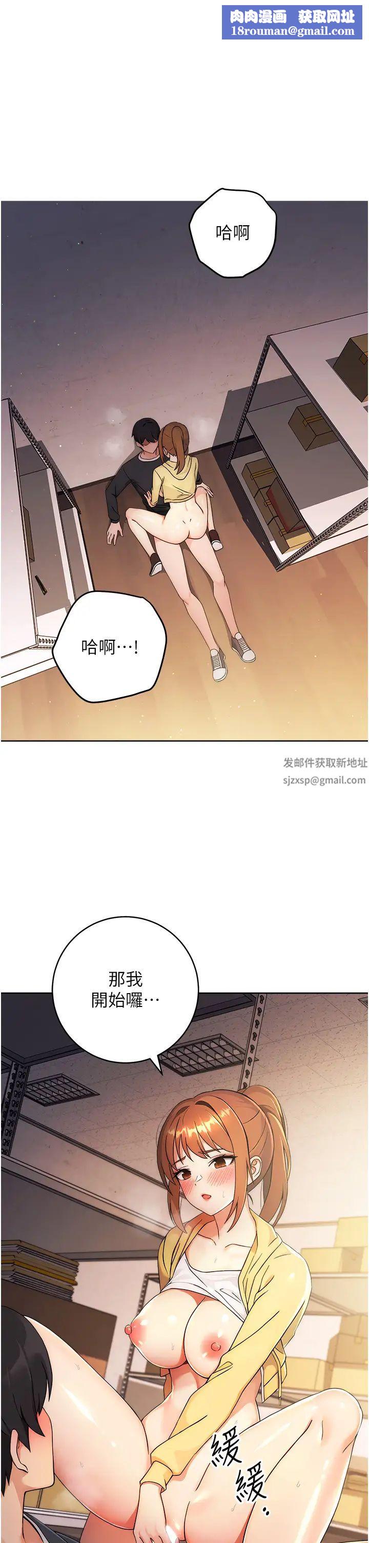 練愛選擇題第4話-往G點全速猛攻