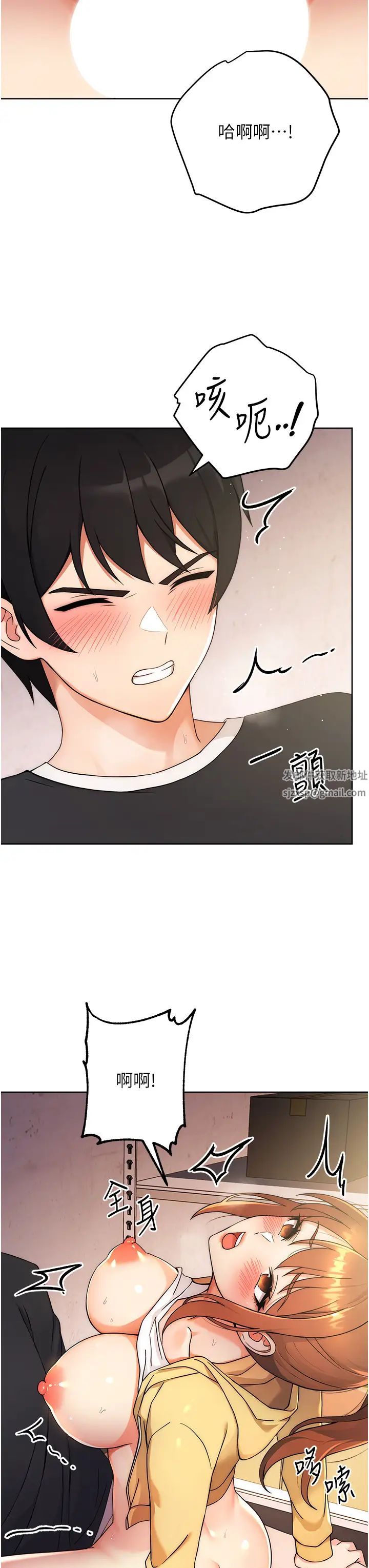 练爱选择题第4话-往G点全速猛攻