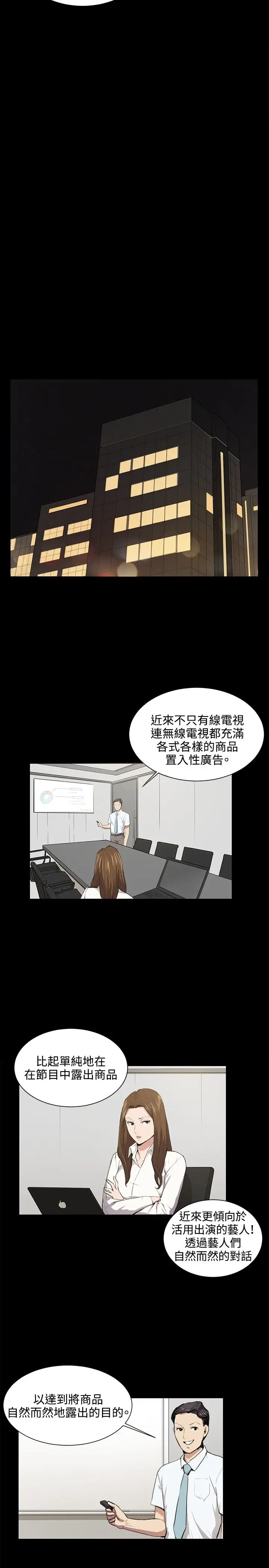 深夜便利店第46话